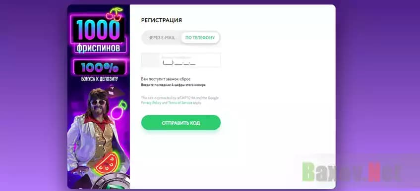 Требуют персональные данные