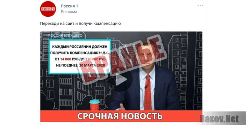 Консолидированная Федеральная Финансовая Ассоциация Вранье