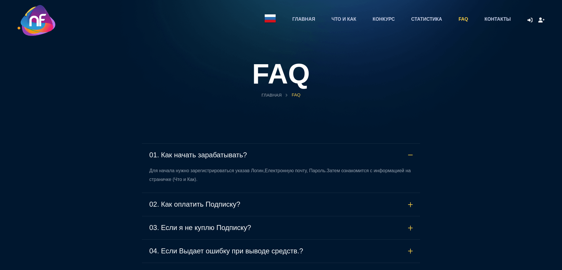 Screenshot for neoflojd.com - 4