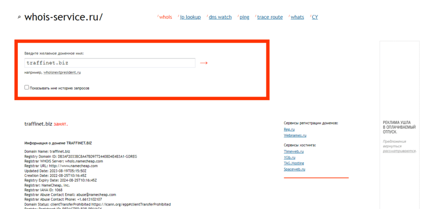 дата регистрации проекта 