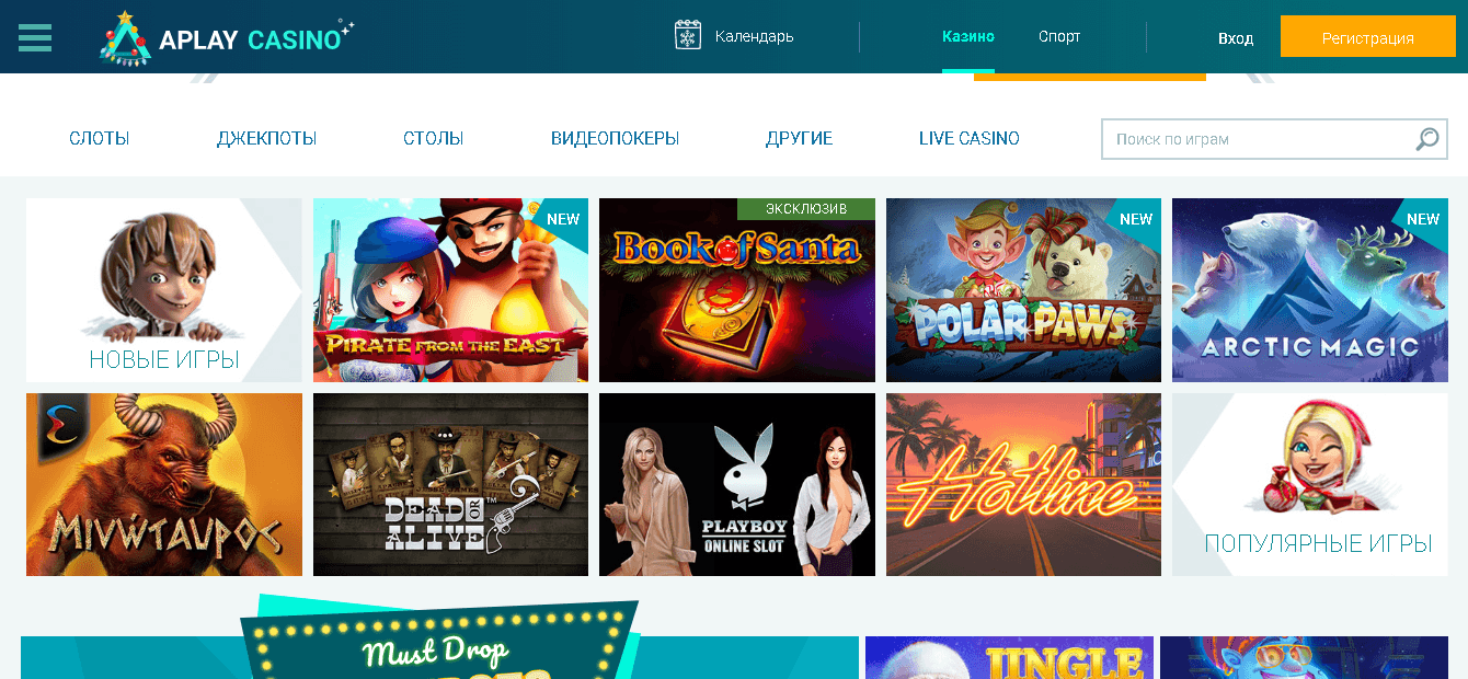 Aplay Casino - На проверке