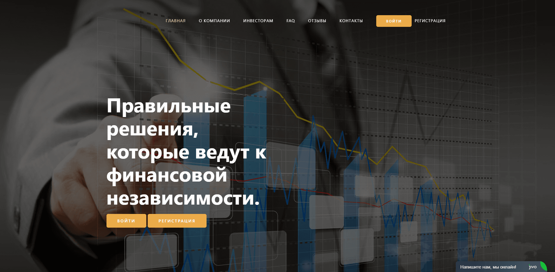 Insta Future отзывы и обзор. Развод, лохотрон или правда. Только честные и правдивые отзывы на Baxov.Net