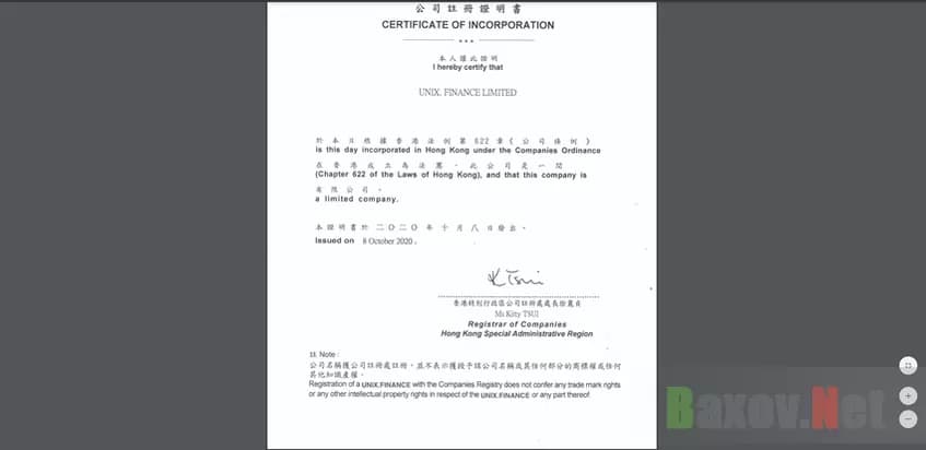 Филькина грамота