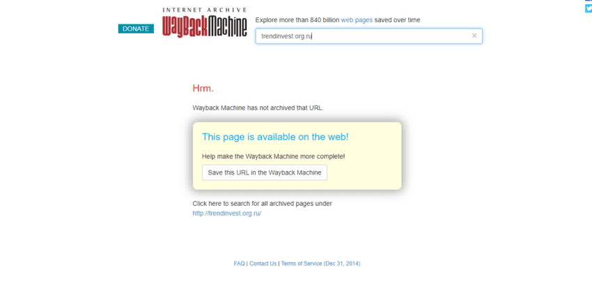 отсутствие информации в Веб Архиве на сайте