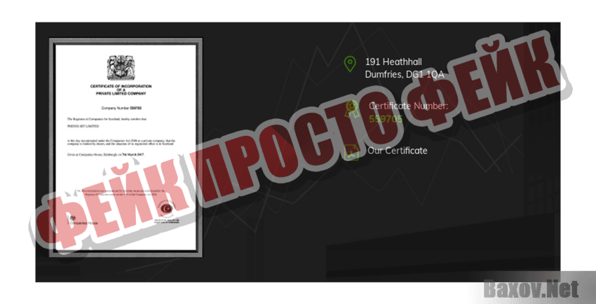 HOURLY-EXPRESS Фейк Просто фейк