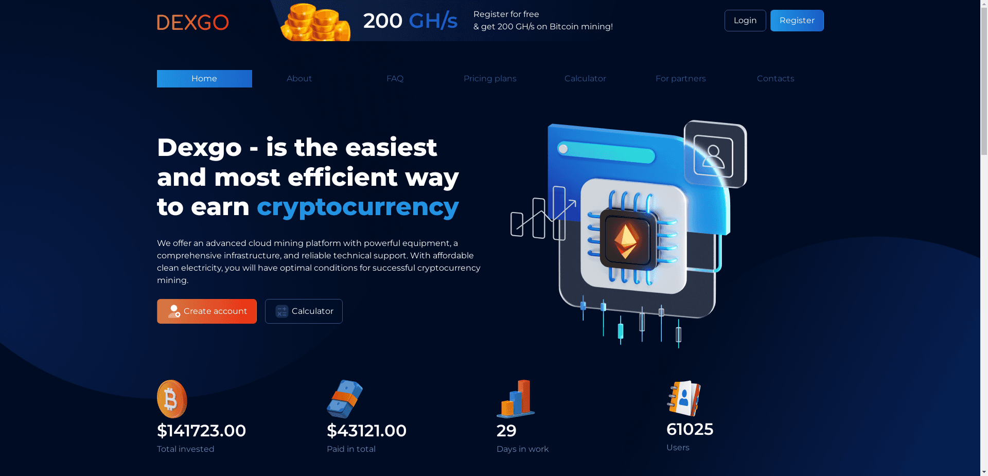 Dexgo отзывы и обзор. Развод, лохотрон или правда. Только честные и правдивые отзывы на Baxov.Net