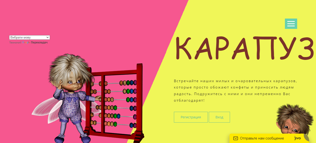 очередной экономический проект для потери денег