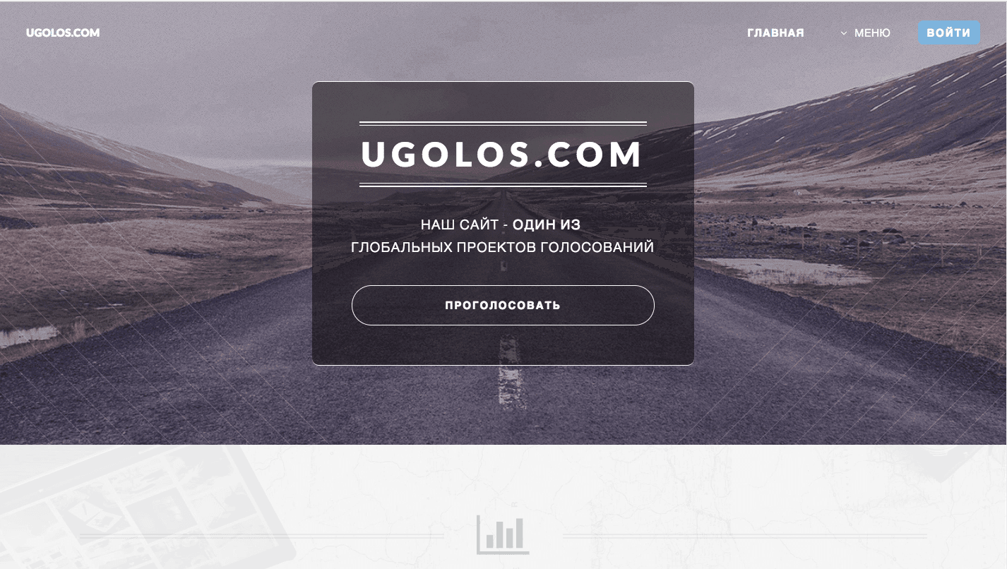 Ugolos.com - Лохотрон