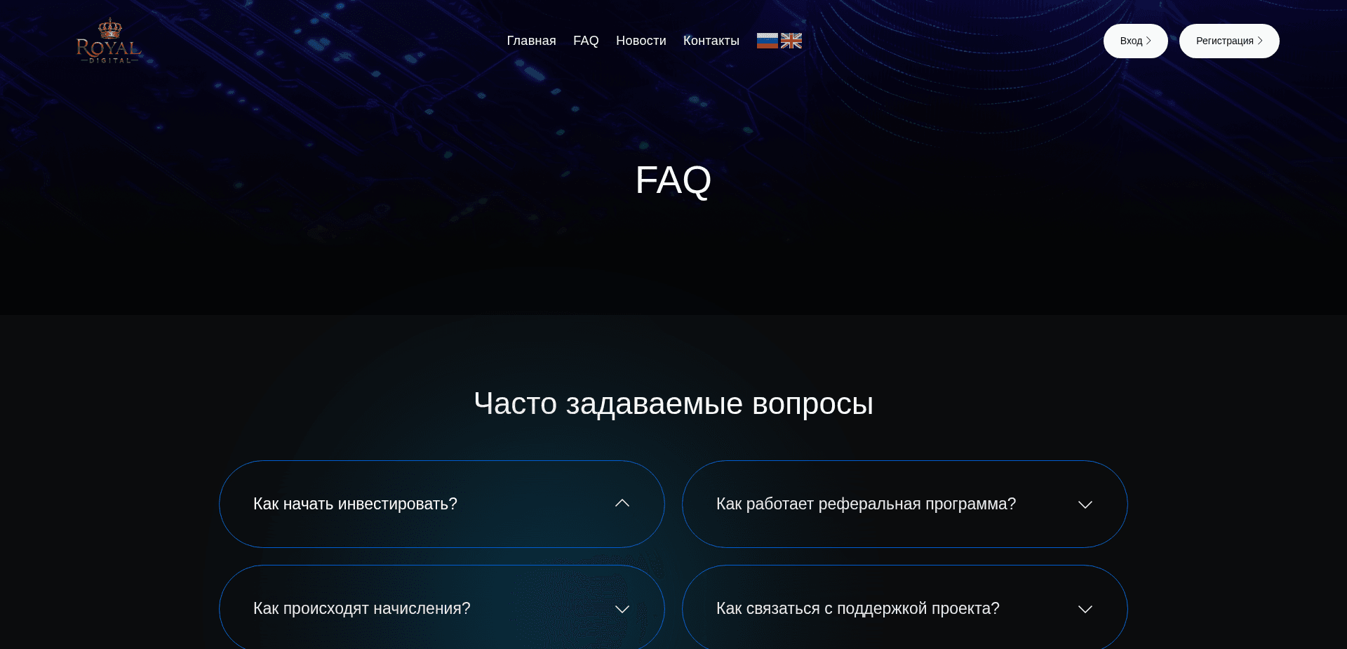 Screenshot for royaldigital.capital - 2