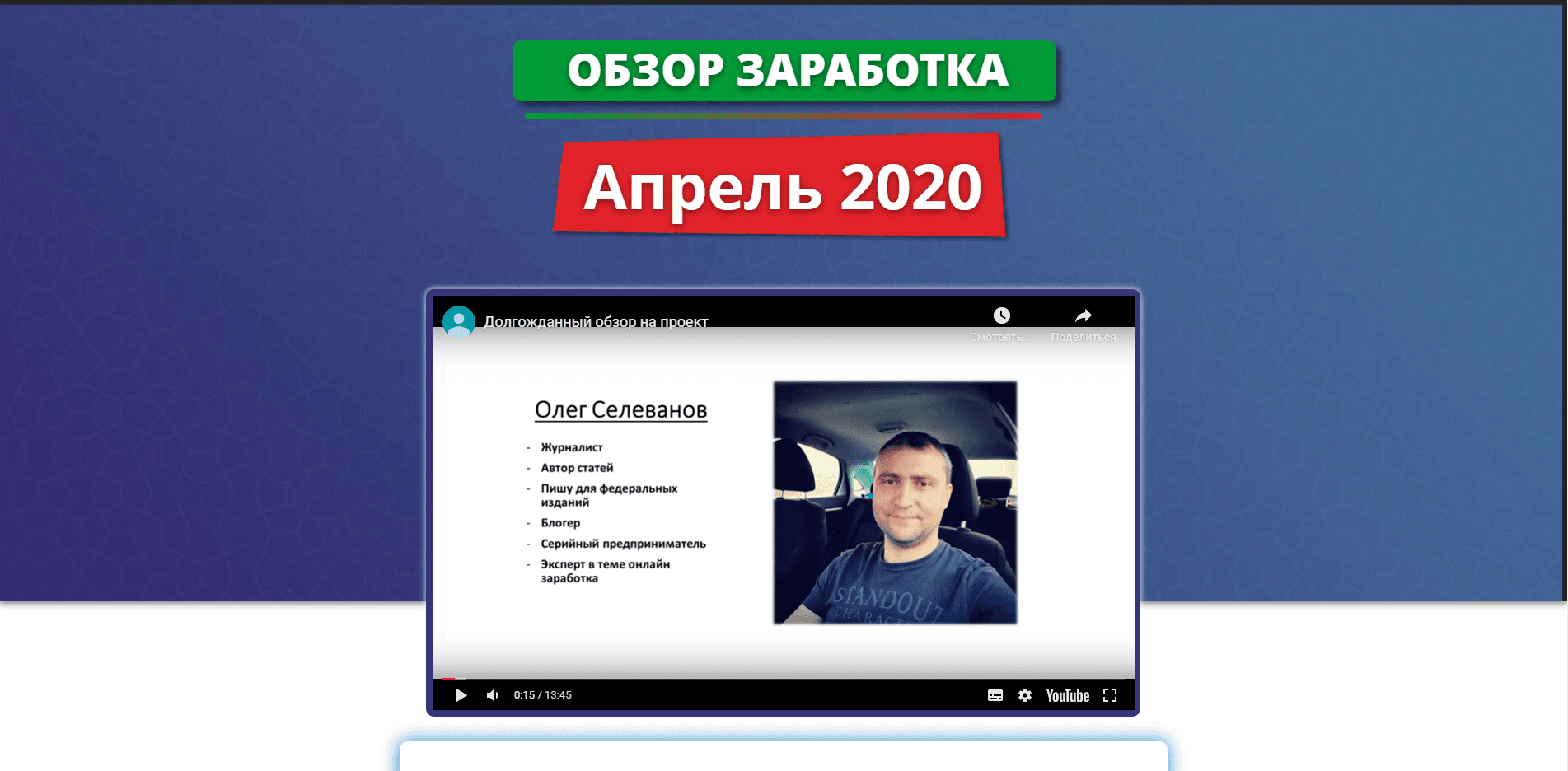 Digital Market отзывы и обзор. Развод, лохотрон или правда. Только честные и правдивые отзывы на Baxov.Net