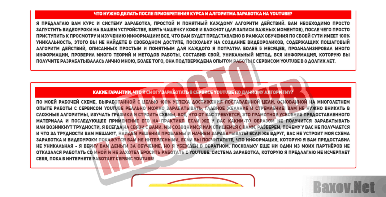 blackmoney2020 Просто много букв