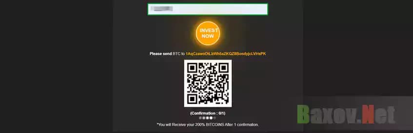 Просят денег