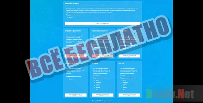 lottery.beypazaricekici.com Всё бесплатно