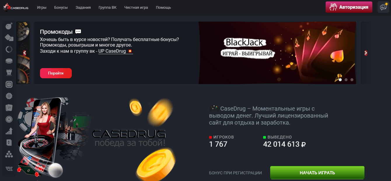 сомнительный проект с мгновенными играми