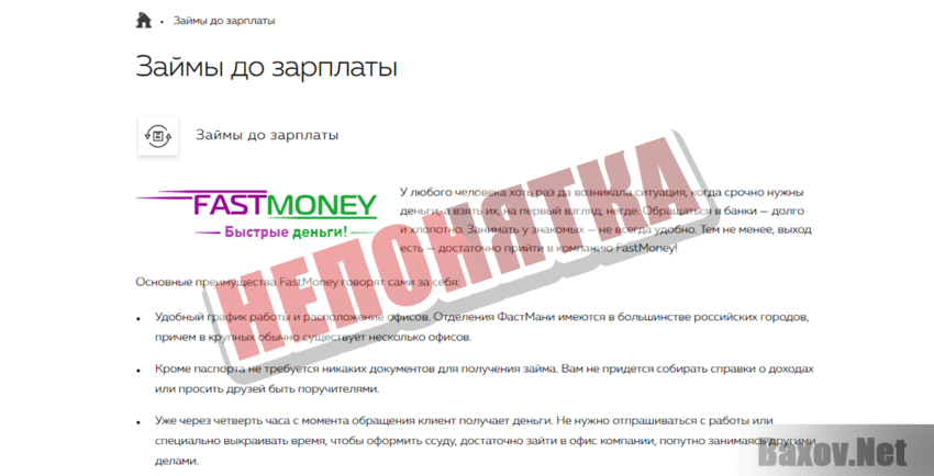 Atris-One Непонятка