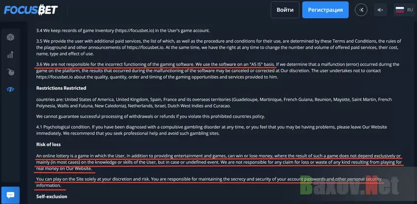 Филькина грамота