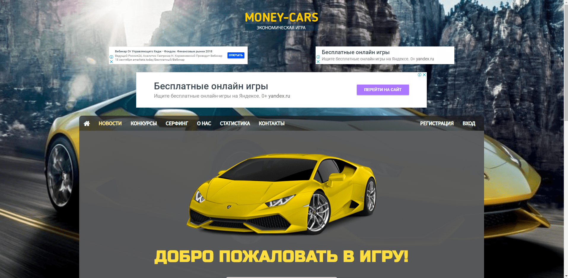 Money-Cars – лохотрон
