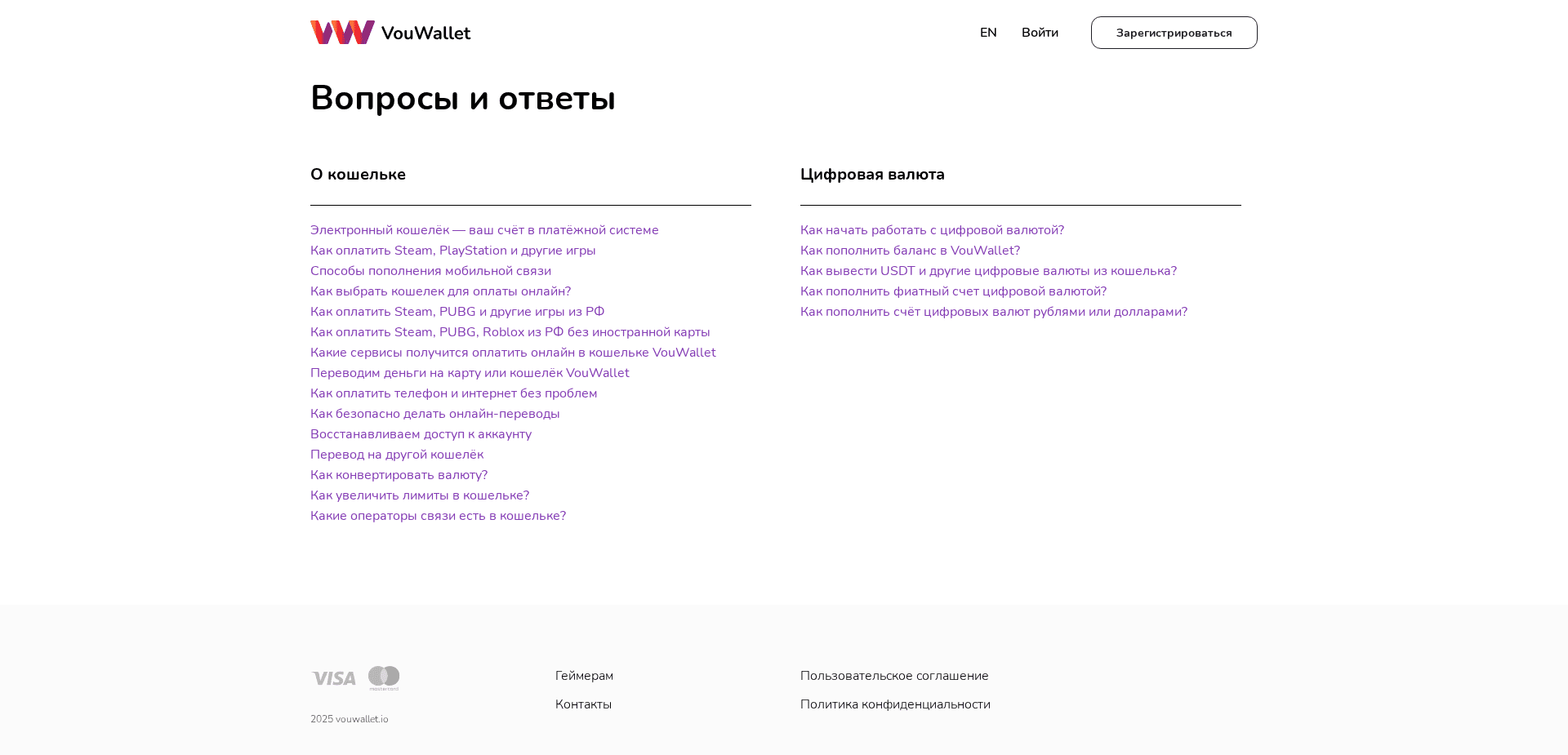 Screenshot for vouwallet.io - 0