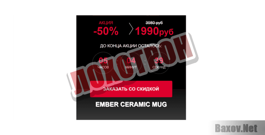 vb-sale.ru Лохотрон