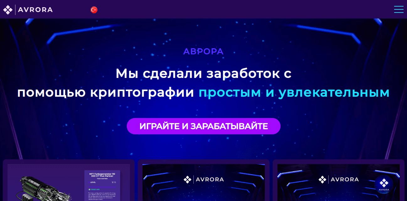 очередной хайп от мошенников 