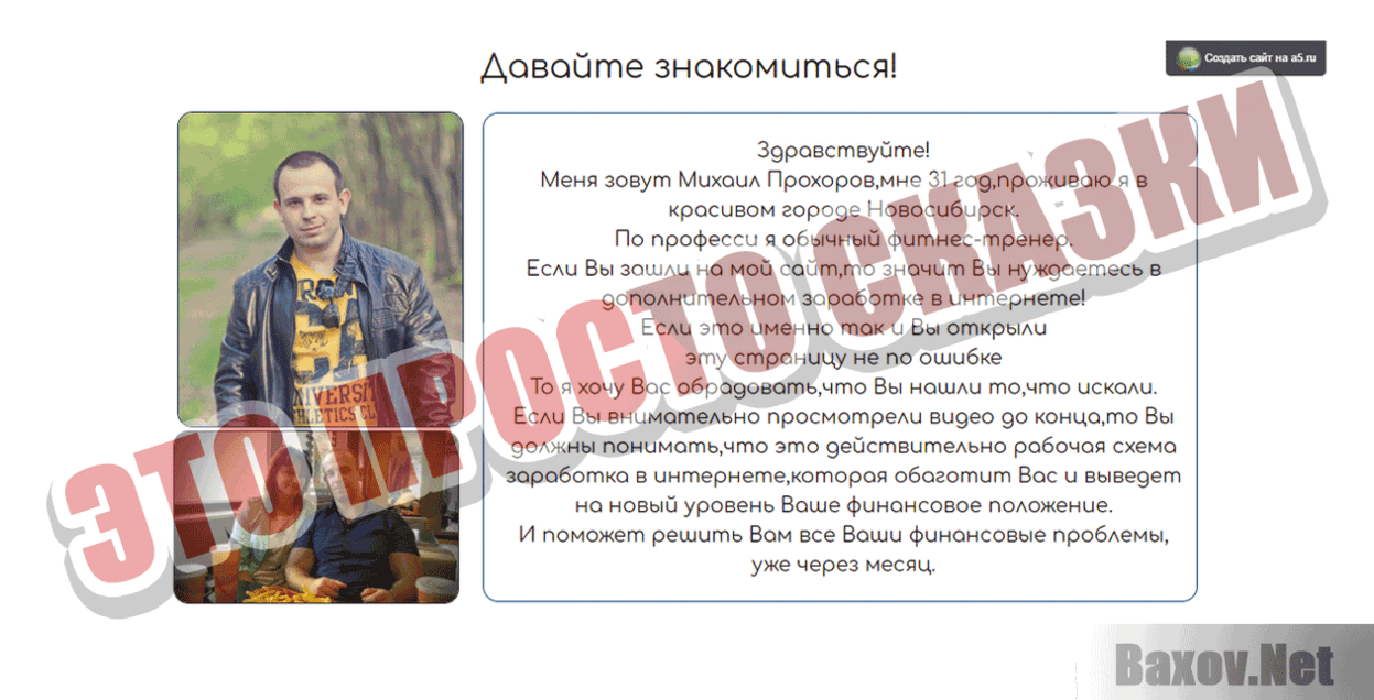 Лучшая стратегия 2019 