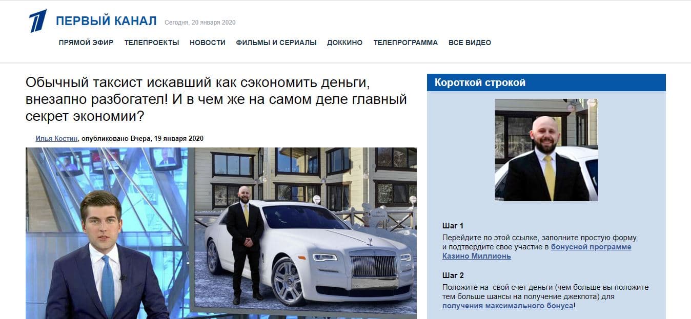 Казино для потери денег