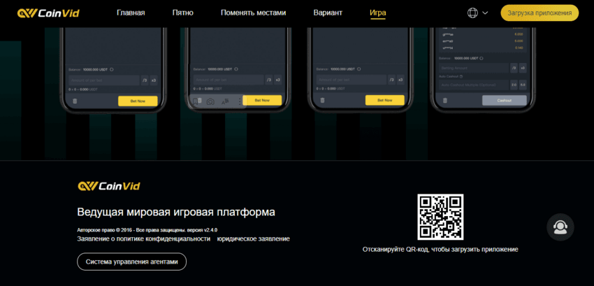 информация на сайте мошенников 