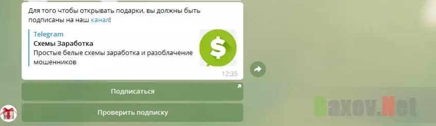 Скрытые условия