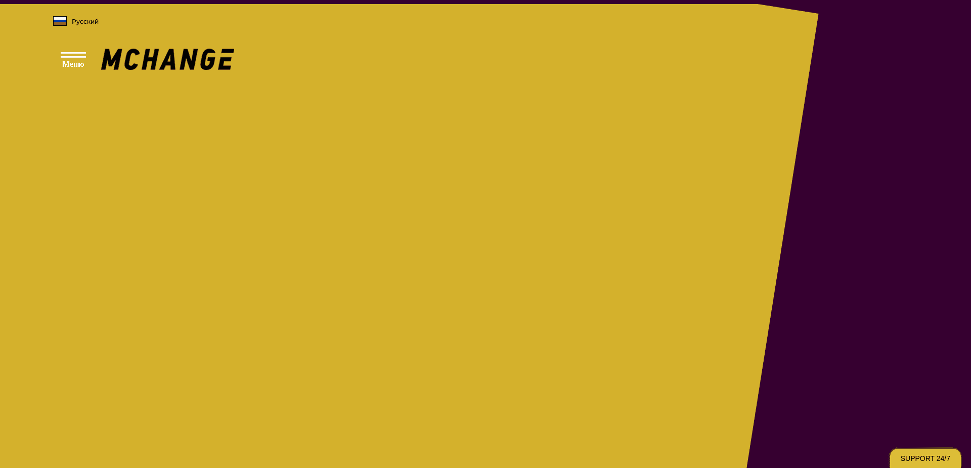 Screenshot for mchange.net - 0