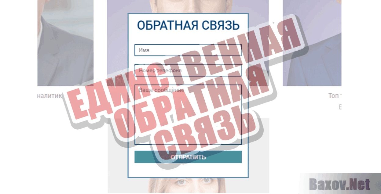 Imerial Crypto Market Единственная обратная связь