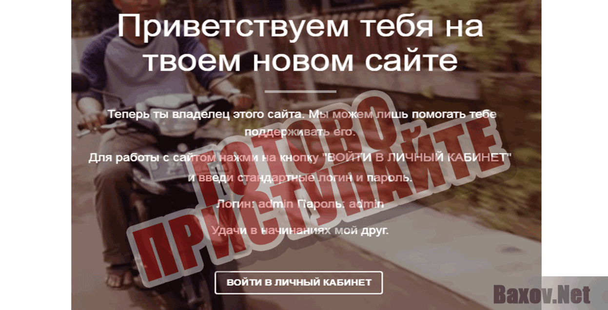 Конструктор МЛМ матриц Готово, приступайте