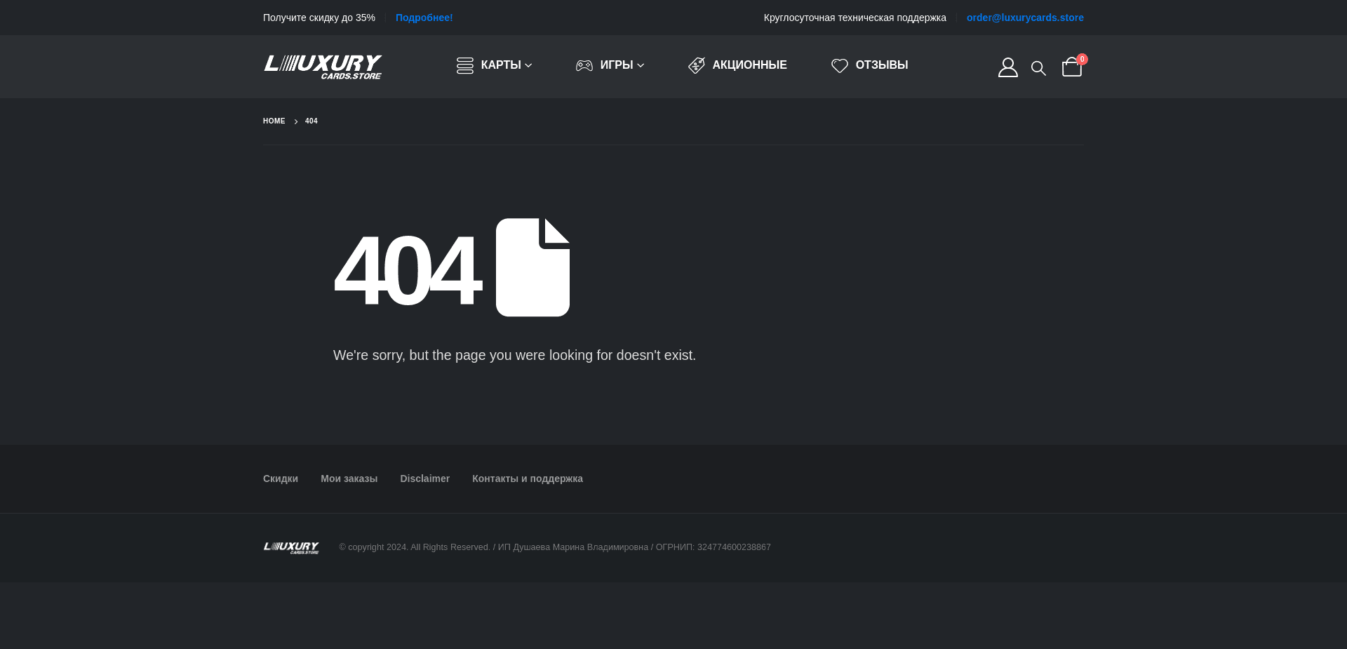 Screenshot for luxurycards.store - 2