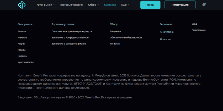 информация на сайте о мошенниках 