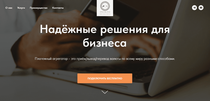 надежное решение для потери денег 