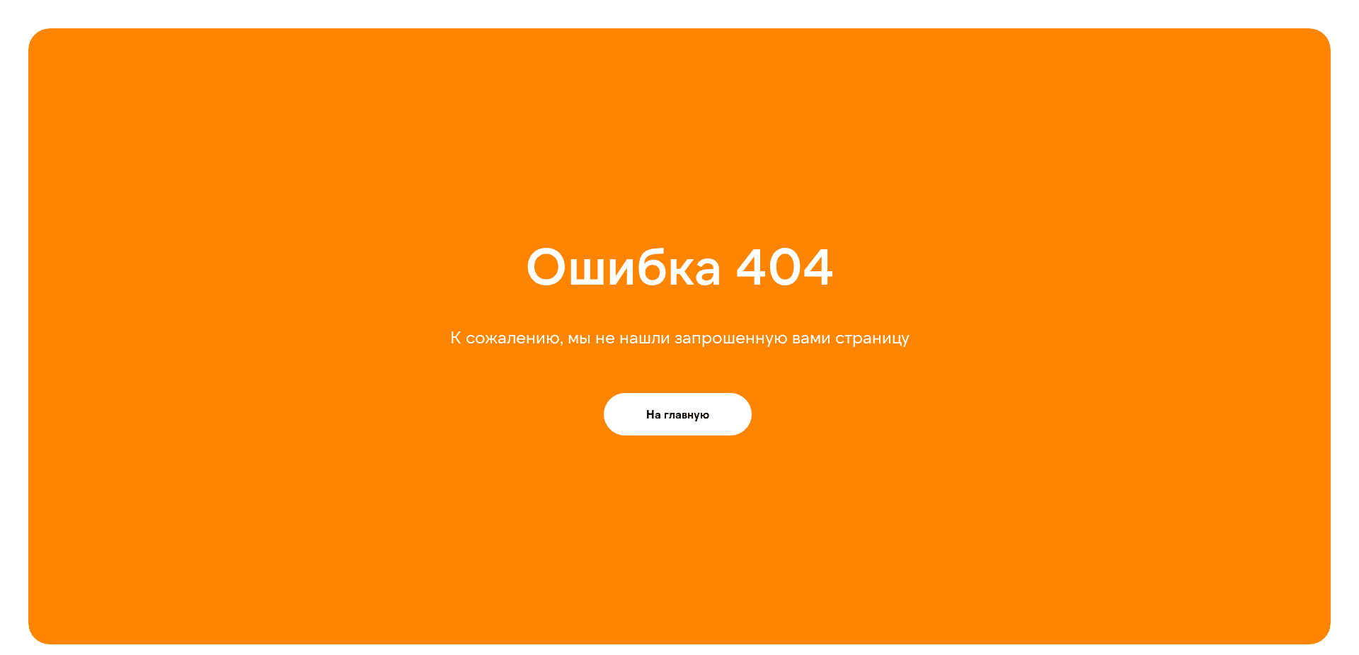 Screenshot for bizpro.expert - 0