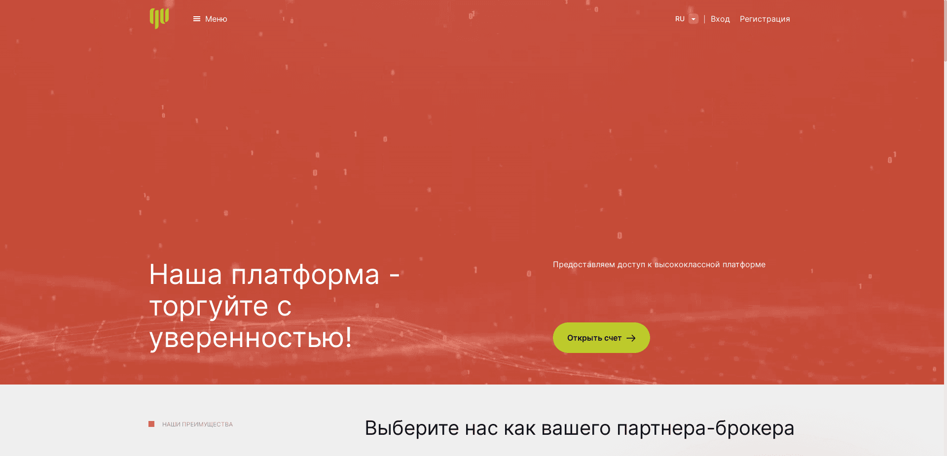 Q-Venego отзывы и обзор. Развод, лохотрон или правда. Только честные и правдивые отзывы на Baxov.Net