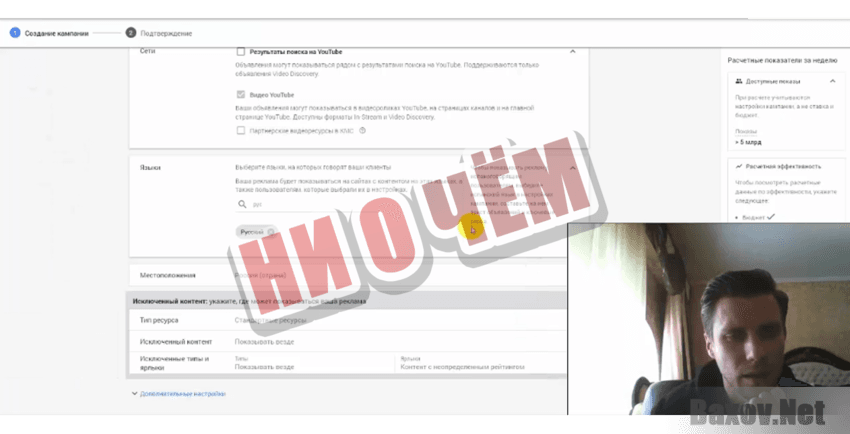 Деньги есть Ни о чем