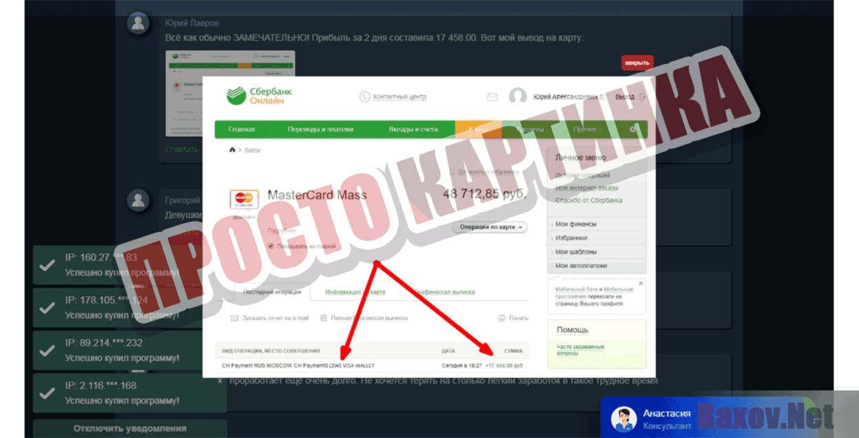 Krypex  Просто картинка