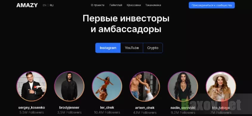 реклама сайта от крупных блогеров