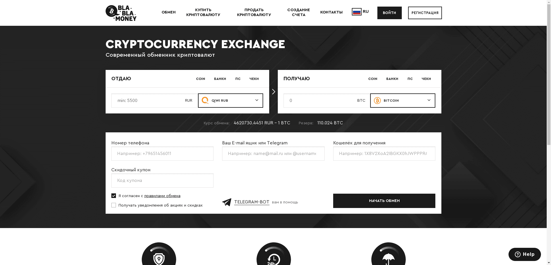 Bla Bla Money отзывы и обзор. Развод, лохотрон или правда. Только честные и правдивые отзывы.