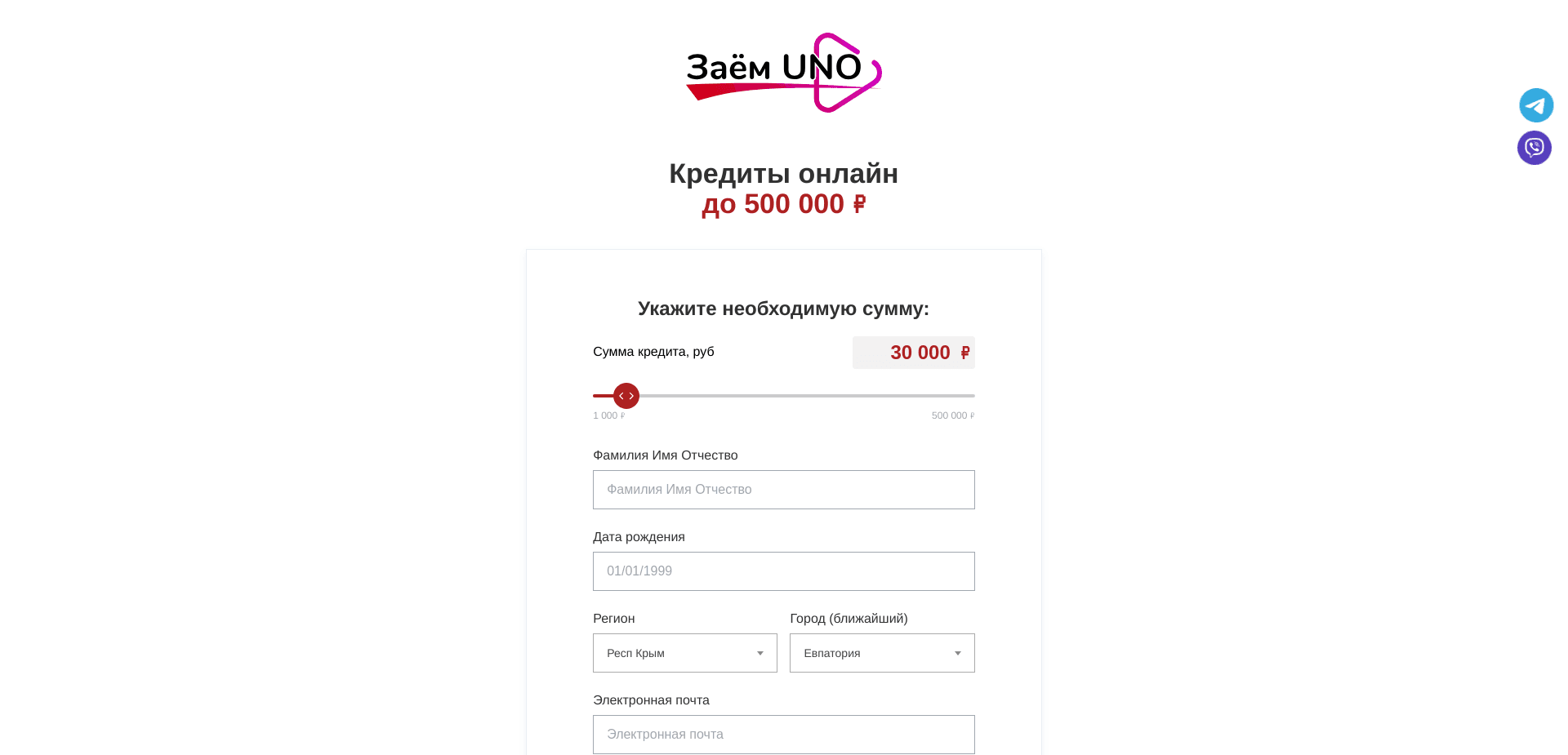 Screenshot for zaym.uno - 0