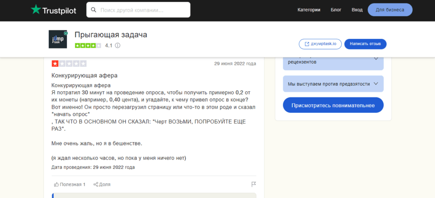 отзывы о проекте 