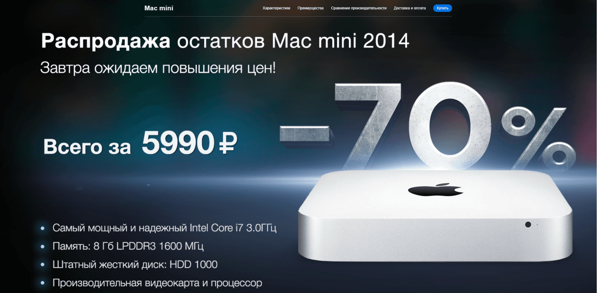 Mac mini 2014