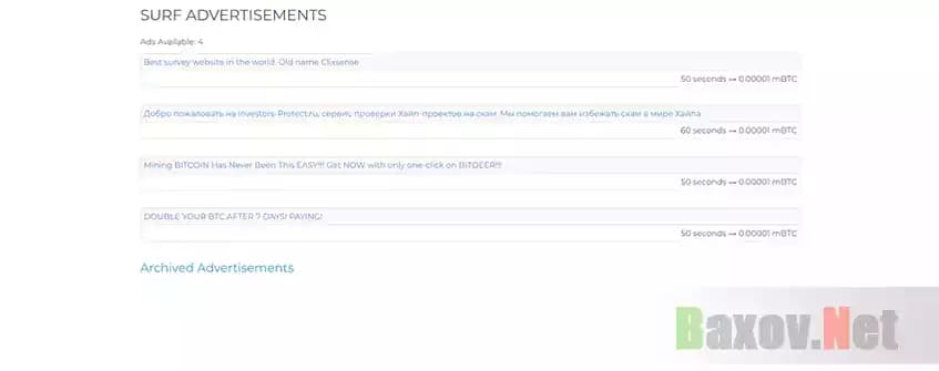 Имитация работы