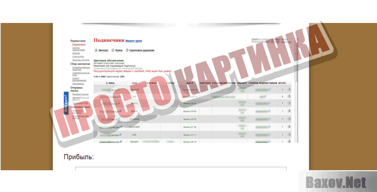 resulttime.ru Просто картинка