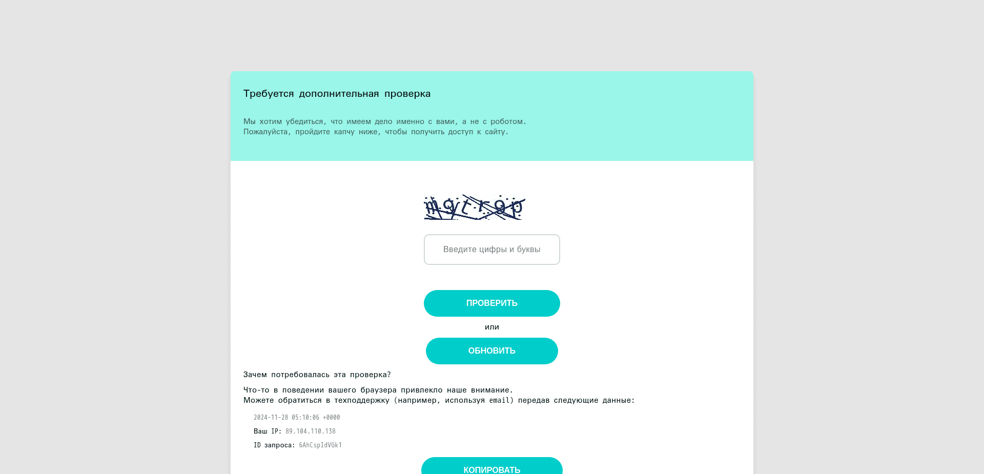 Screenshot for migcredit.ru - 0