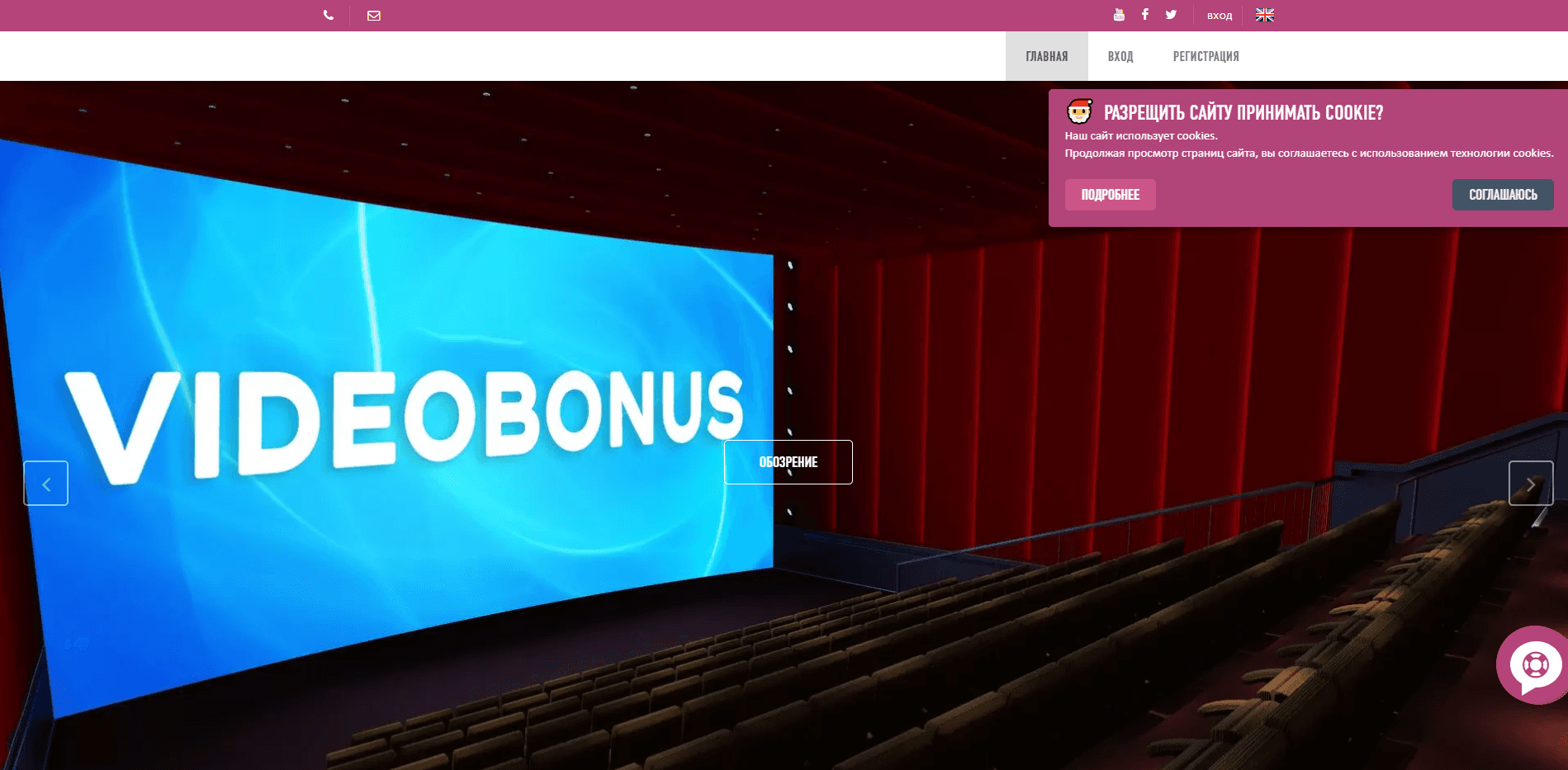 Videobonus - лохотрон