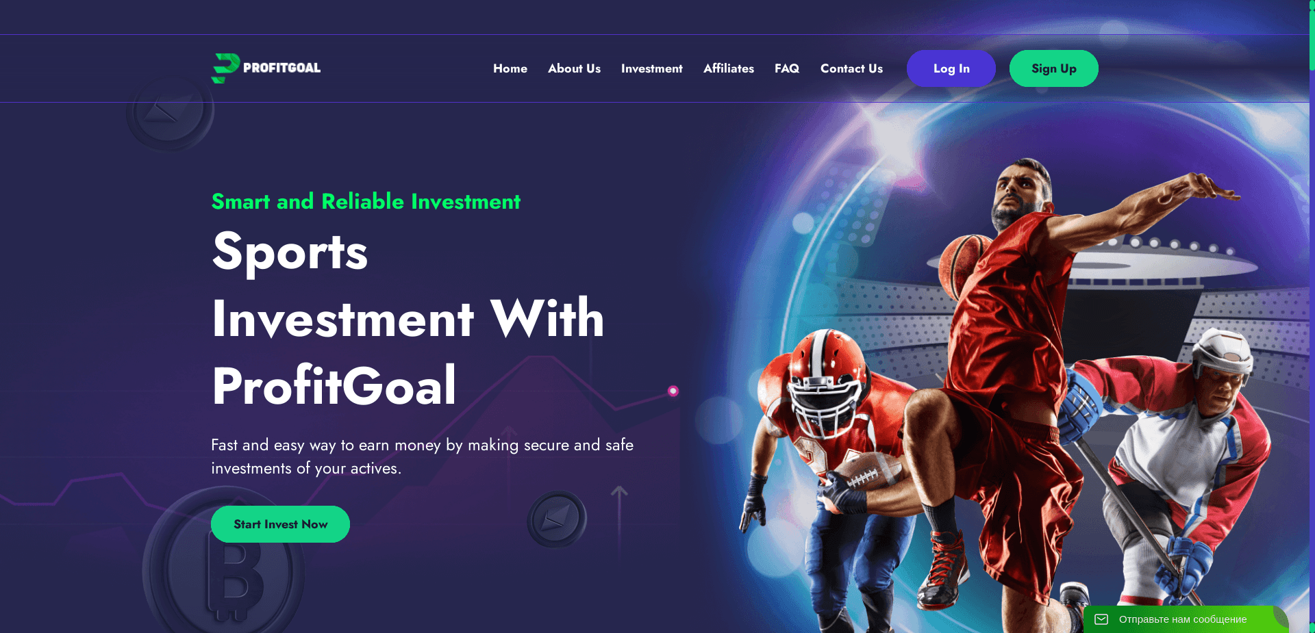 Profitgoal отзывы и обзор. Развод, лохотрон или правда. Только честные и правдивые отзывы на Baxov.Net