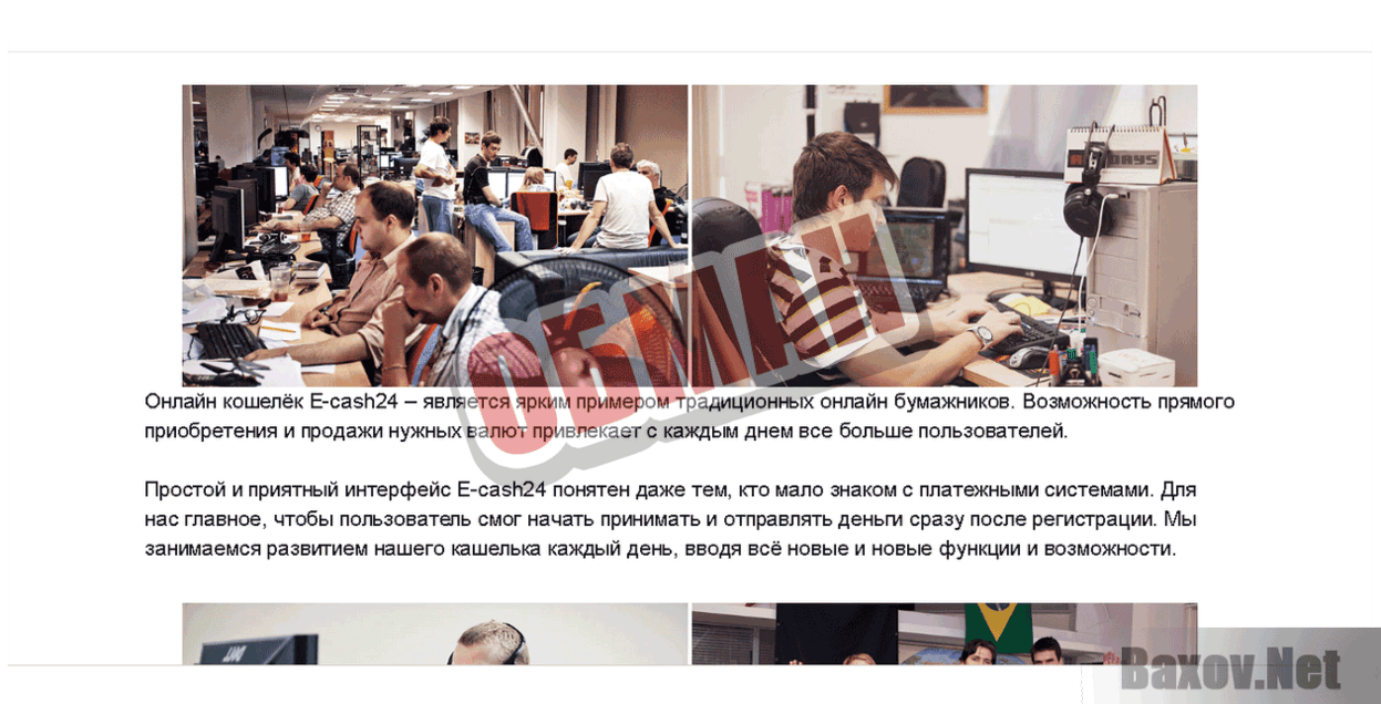 E-cash24 Обман
