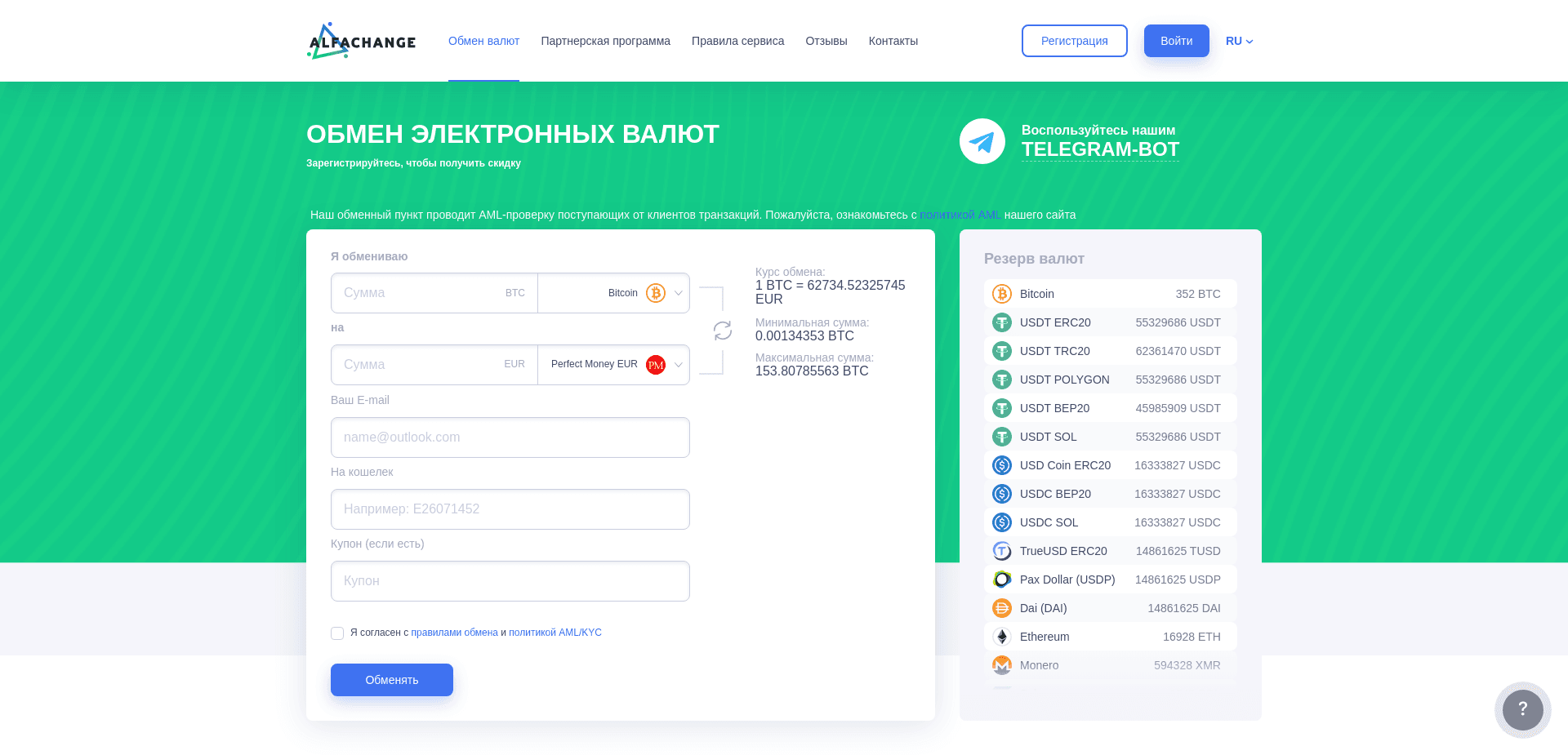 Screenshot for alfachange.net - 0